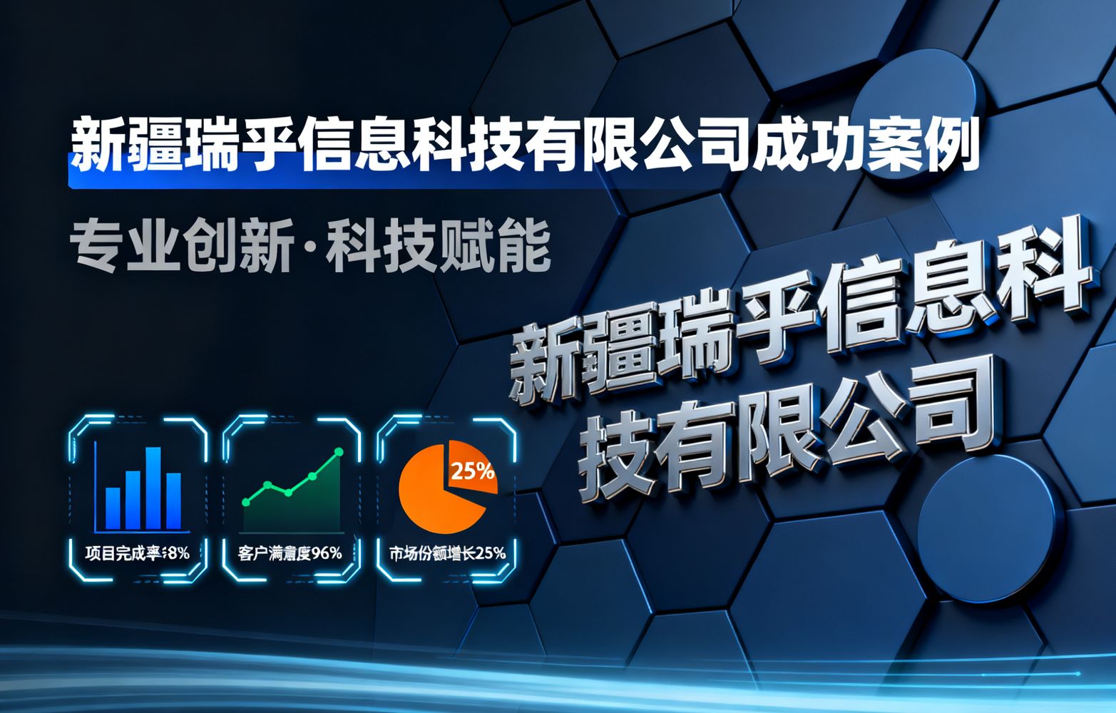 高校智慧校园管理平台